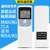Aplicável ao controle remoto de ar condicionado Midea Universal Universal Universal Modelo Armário suspenso Máquina central de teto