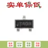 Apenas pin original TL431AQDBZR SOT-23-3 chip regulador shunt de precisão ajustável