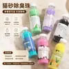 Perlas desodorantes para arena de gato, herramienta desodorante complementaria para arena de gato, eliminador de olores de gato con aroma fresco, perlas desodorantes físicas de carbón activado