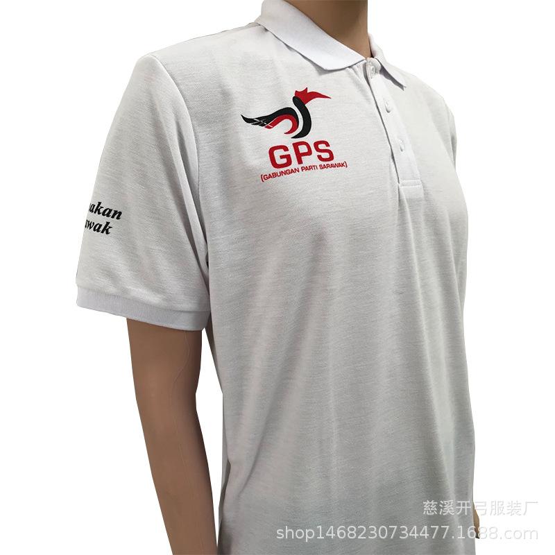 白色涤棉Polo短袖