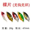 Isca Luya Remota Flutuante Faca Azul Placa de Ferro 7G -20g Isca Artificial Sangradouro Gancho de Pena Pesca de Água Doce Marisca Bait para Robalo