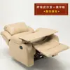 Cabina de Sofá Espacial de Primera Clase, Silla Reclinable Eléctrica Multifuncional de Cuero Transpirable para Computadora, Sofá para Belleza, Manicure, Pestañas