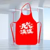 Delantales Desechables No Tejidos al por Mayor para Fondue y Barbacoa, Impermeables y Resistentes a las Manchas, Uso en Restaurantes Comerciales, Temática de Langosta, Multicolor, Talla para Adulto