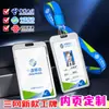 Cordão para Crachá de Funcionário da China Mobile, Porta-Crachá de Trabalho de Funcionário da China Unicom, Crachá de Trabalho de Empresa de Telecomunicações, Crachá de Nome, Crachá