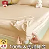 Sábana bajera Clase A, colcha de una sola pieza, protector de colchón completamente cerrado, funda protectora a prueba de polvo para colchón Simmons, lavable a máquina