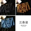 Ropa interior de seda de hielo para hombre color liso amigable con la piel transpirable cómoda bóxers shorts de cuatro esquinas para niños pantalones de verano modernos