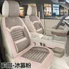 Cojín de Lino Relleno de Trigo Sarraceno y Lavanda Nuevo para Asiento de Coche, Universal para Todas las Estaciones, Funda de Asiento Semi-Cubierta Transpirable para Cinco Plazas