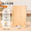 Tabla de cortar de bambú Keman Duo para cocina casera, tabla de cortar para frutas y verduras, nuevo modelo 2025, tabla doble cara adhesiva de pie