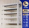 Estantería de almacenamiento estante de almacenamiento de almacén estante de almacenamiento multicapa hogar sótano comercial supermercado estante de entrega rápida uso ligero hebilla de mariposa