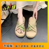 Chanclas Adelgazantes de Tira Cruzada Casuales de Verano para Vacaciones en la Playa para Mujer 2025 Nuevo Estilo Chanclas Deslizables con Suelas Gruesas y Tacto Suave