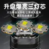 Luz de Emergencia con Manivela y Carga Solar Exterior Multifunción Fuente de Alimentación Móvil Linterna LED Estilo Camping de Supervivencia