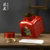 Bote de Té de Hojalata Xinhui Chenpi, Versión Estándar, en Stock, Media Libra, Paquete de 0.5 kg, Bote de Hojalata Chenpi Hua Juhong