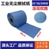 Papel de Limpeza Espesso Sem Poeira Rolo Grande Azul e Branco Tecido Não Tecido Absorvente de Óleo e Água Industrial Wright