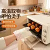 Guantes Antiescaldaduras, Aislantes del Calor, Engrosados, Resistentes a Altas Temperaturas, Guantes de Silicona para Horno de Cocina, Antideslizantes, Resistentes al Calor, Guantes para Hornear en Horno de Microondas