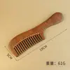 Versão Atualizada do Pente de Sândalo Dourado, Portátil e de Tamanho Pessoal, Pente Fino Especial para Mulheres, Pente Anti-Estático de Madeira Maciça para Cuidados com o Cabelo