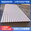 Venta Directa de Fábrica de Paneles Ranurados Blancos de 6.5mm, Paneles de Alta Densidad, Paneles de Pared Ranurados, Paneles de Exhibición, Varios Estilos de Paneles Ranurados Universales