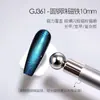 Herramienta para Uñas con Efecto Ojo de Gato Automático, Súper Fuerte, Giratoria, Gel para Uñas Ancho Estilo Francés, Perlas de Vidrio, Imán