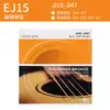 Fábrica Dada cuerdas guitarra clásica al por mayor Dali cuerdas guitarra eléctrica guitarra folk Familia Leo música recomienda Dali