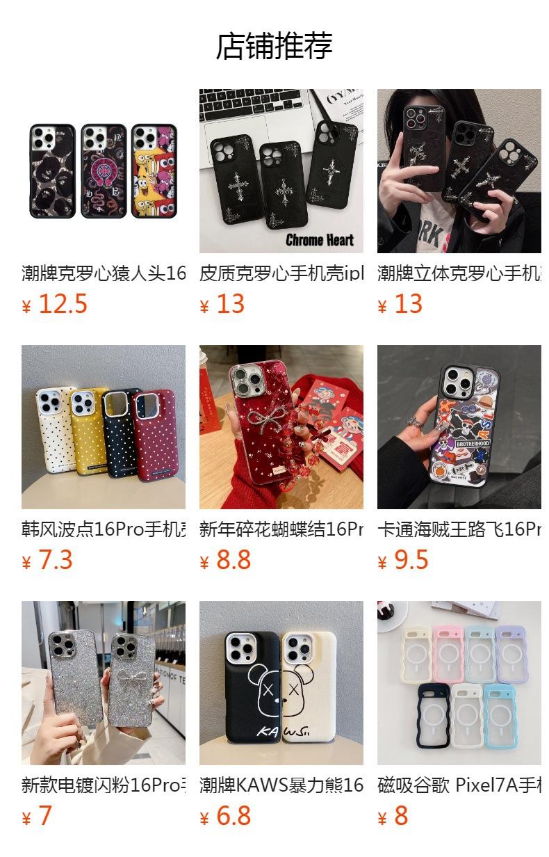 No se puede hacer clic en la vista previa. Después de publicar, puedes hacer clic para ir a la página del producto correspondiente.