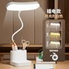 Lámpara de escritorio LED lámpara de ambiente creativa lámpara inteligente para escritorio de dormitorio de estudiante protección ocular lectura de noche ahorro de energía lámpara de pluma led