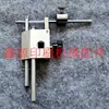 Cabezal Alimentador Plegadora Hong Morado, Alimentador Plegadora Aoto, Accesorios para Plegadora, Piezas de Alimentador para Plegadora