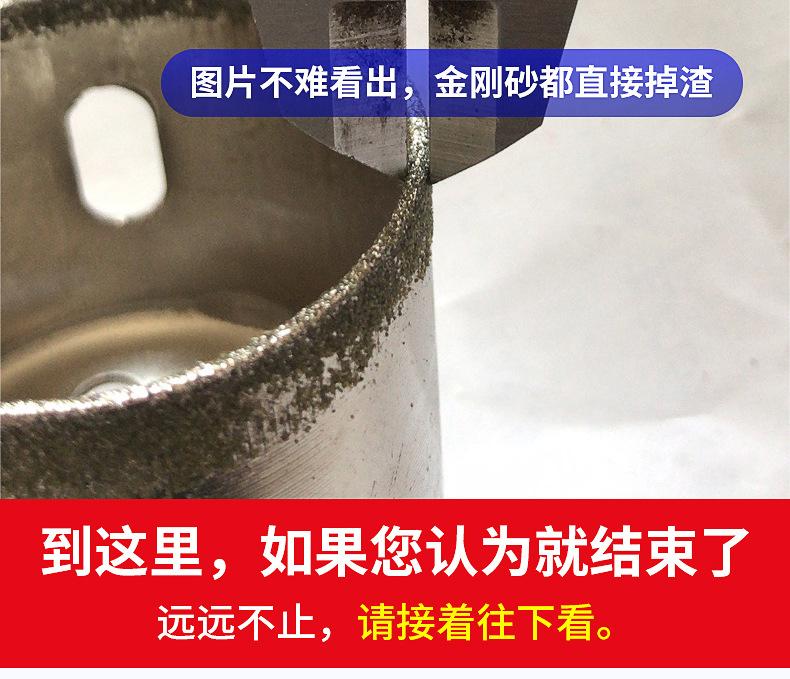 对比版块_10