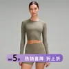 Oferta Especial Top Corto Deportivo de Manga Larga sin Costuras para Mujer Ropa de Yoga de Secado Rápido Pilates Running Ropa de Fitness Casual t