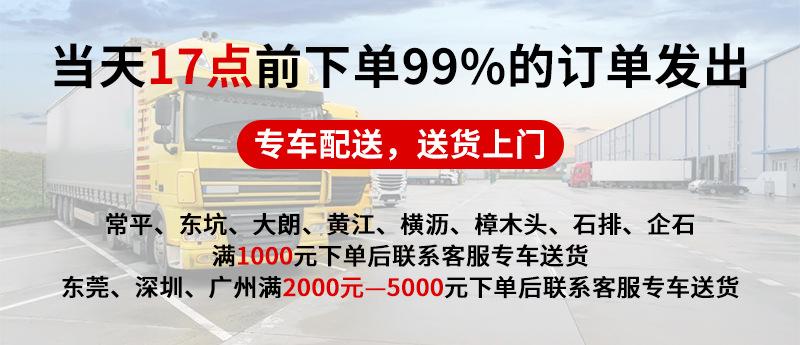 万联货拉拉(1)