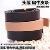 Primera capa cuerda de cuero de vaca amarilla Tira de cuero curtido vegetal color natural Pulsera collar bolsa correa tira de cuero de vaca DIY