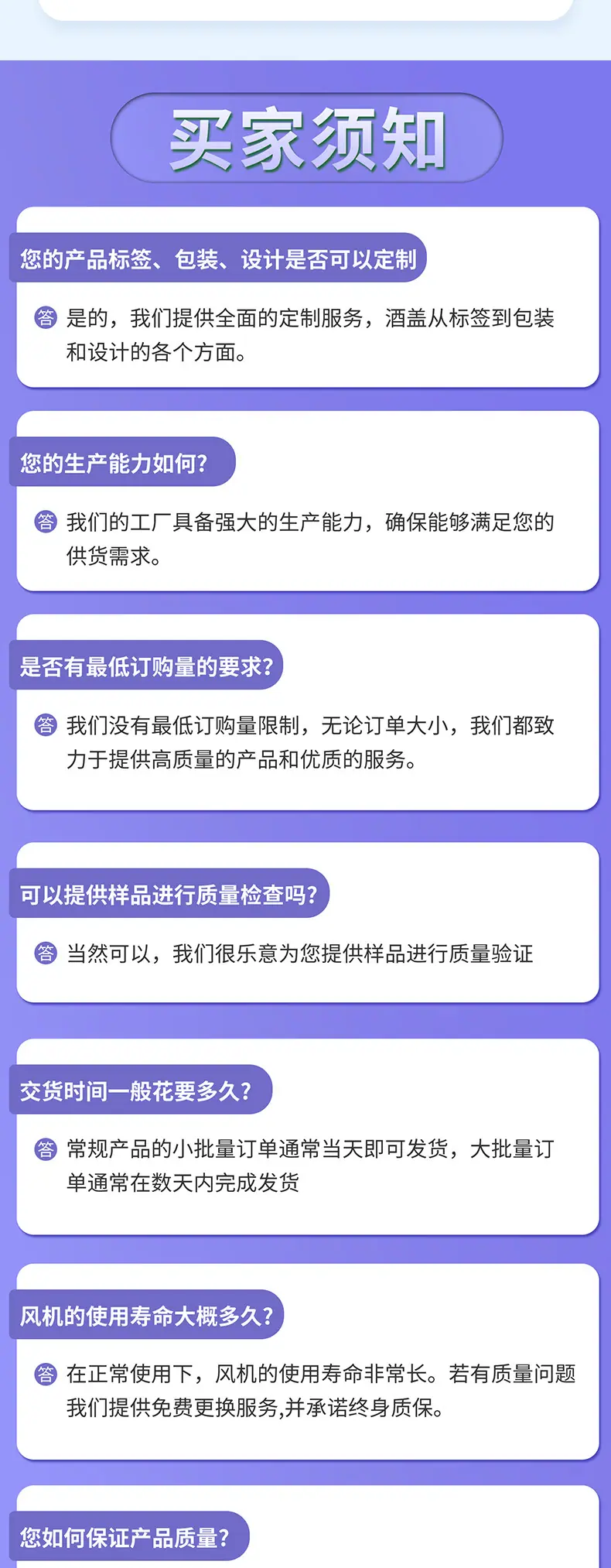 风幕机商用