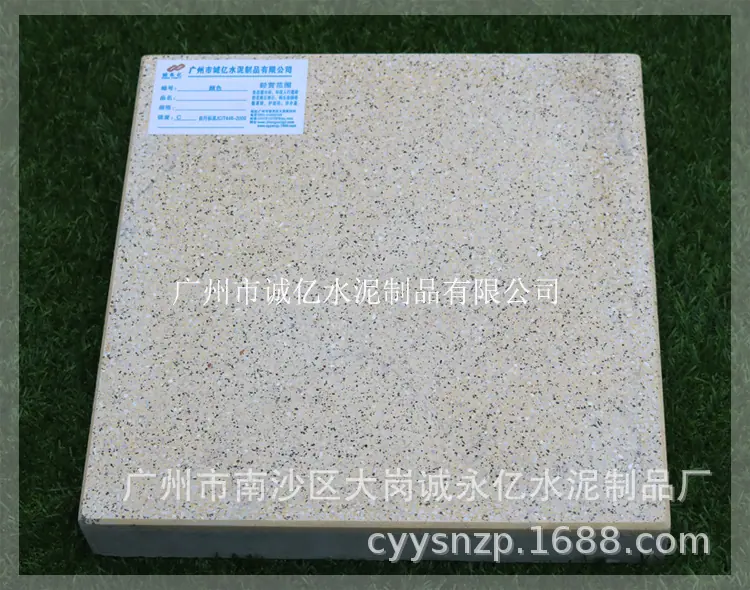 PC砖10012_诚亿字体2.jpg