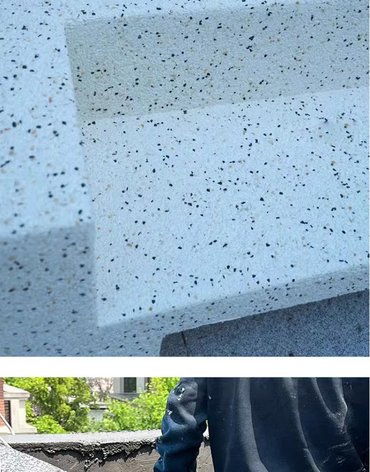 水洗石涂料_08.jpg