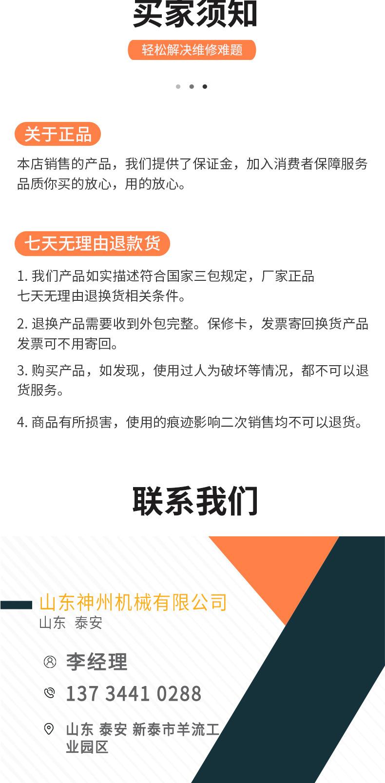 抓斗_07.jpg
