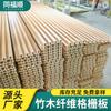 Panel de pared de fondo con rejilla de fibra de madera y bambú, ingeniería para el hogar, venta al por mayor, panel de gran muralla, tablero de absorción de sonido, panel de pared con rejilla de impacto