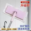 Mop Removedor de Poeira Descartável com Clipe Automático, Lavagem Mãos Livres, Mop Plano Ampliado e Estendido para Uso Seco e Úmido, Mop Preguiçoso