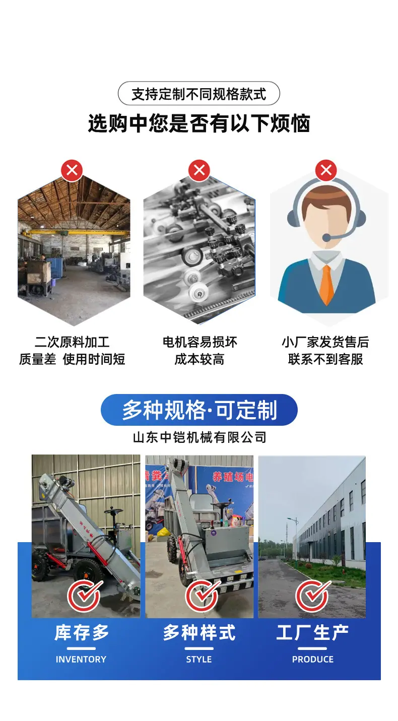 养殖清粪机 (3).jpg