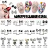 Manicura de mariposa nueva de celebridad de internet japonesa, joyería de aleación, lazo de diamante, pegatinas de esmalte de uñas hechas a mano DIY