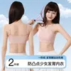Período de Desenvolvimento da Menina Aluno Top Cropped Respirável Amigo da Pele Confortável Antibacteriano Camiseta Confortável Macio Sem Costura Roupa Íntima para Meninas