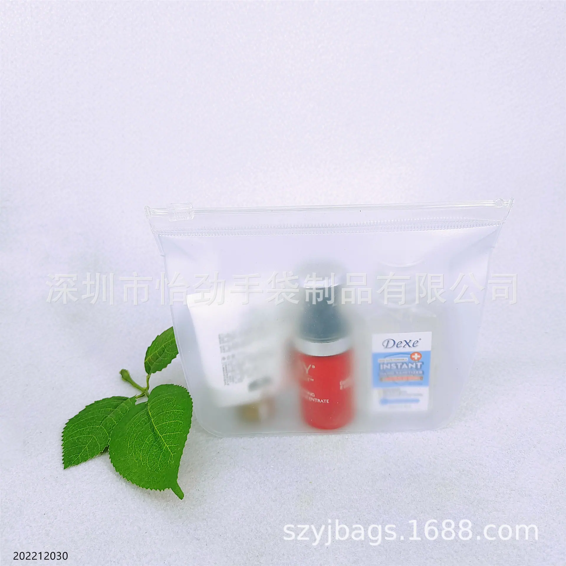 磨砂PVC化妆包