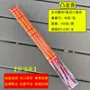 Atacado Incenso chinês vermelho dragão convexo incenso de caractere convexo dourado Buda incenso 60-80cm incenso dourado cor brilhante padrão claro