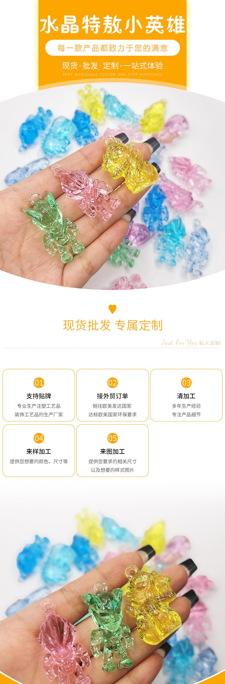 特敖小英雄-智扣_01.jpg