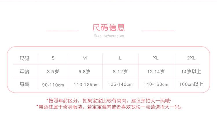 防滑专业舞蹈袜详情页1 (6).jpg