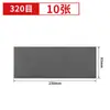 Lixa Longa para Polimento Super Fina Grão 60-10000 Lixamento Úmido Marcenaria Wenwan Jade Artesanato Lixa
