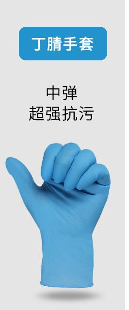 12寸白色乳胶手套_03. (2).jpg