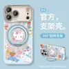 Funda Impermeable Estrella Adecuada para Teléfono Apple 16 Pro Max iPhone 15 Soporte Giratorio Integrado 17 Lindos Dibujos Animados