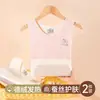 Chaleco cálido para niñas estudiantes de secundaria sin costuras con almohadillas en el pecho camiseta base período de desarrollo ropa interior antibacteriana para protección abdominal