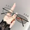 Óculos Fotocromáticos de Aro Pequeno para Cruzamento de Fronteiras Tiktok Anti Luz Azul, Óculos de Metal de Alta Qualidade com Mudança de Cor Estilo Europeu e Americano para Estudantes