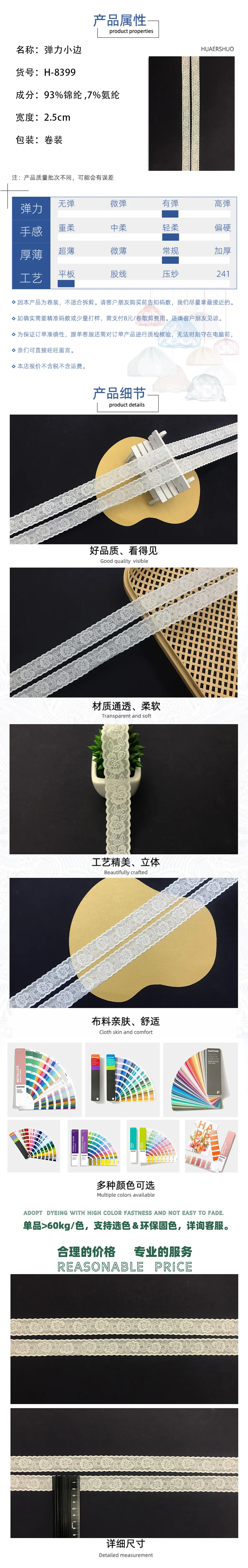 H-8399内页录入.jpg