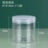Disponíveis Frascos Transparentes para Creme e Facial 100-550ml Potes Vazios Foscos Plástico PET Potes para Máscara de Argila de Limpeza