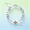 Pulsera de Amatista Natural para Mujer, Lujo Ligero, Nicho, Exquisita, Diseño de Alta Gama, Joyería de Pulsera de Amatista, Mayoreo